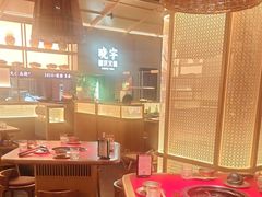 -晓宇重庆火锅(西安荟聚店)