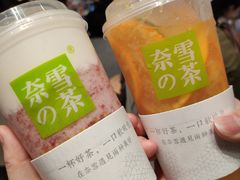 -奈雪的茶(湖滨银泰in77C区PRO店)