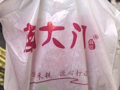 -万达广场(宝山店)