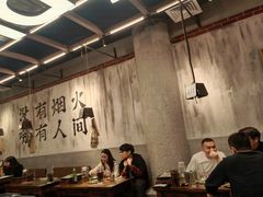 -破店肥哈·东北烧烤·夜宵(南山保利店)