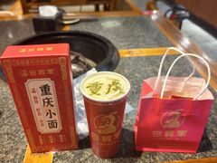 -巴将军·非遗老字号火锅(解放碑店)