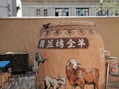 -新疆国际大巴扎