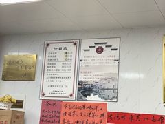 -古徽州馄饨店(宝安路店)