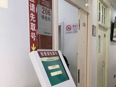 -上海市眼病防治中心(康定路院区)