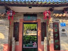 -东莞市可园博物馆