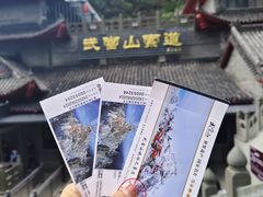 -武当山风景区