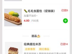 -中粮丰通（北京)食品有限公司