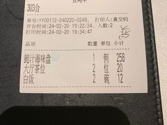 -炳胜品味(海印总店)