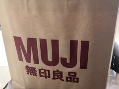 -MUJI无印良品(北国先天下店)
