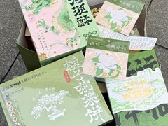 -黄兴南路步行商业街