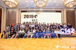 点击看大图 -天泰一站式婚宴·宴会厅