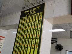 -超爷叔面馆(西园店)