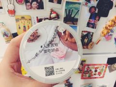 -乐纯(苹果社区店)