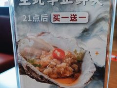 -管氏翅吧(护国寺店)