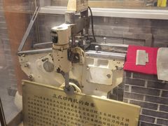 -东来顺饭庄(西直门店)