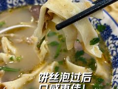 -八百里牛肉汤(盖饭·锅贴·万象城店)