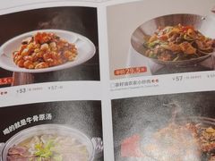 -眉州东坡(团结湖店)