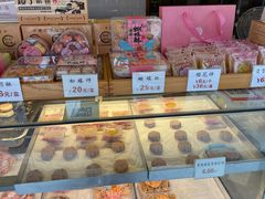 -矮子馅饼(大成路店)