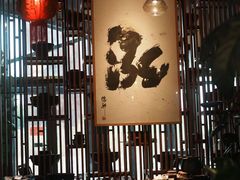 -泓0871臻选云南菜·味庄