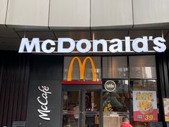 -麦当劳(虹桥南丰城店)