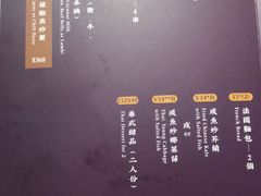 -黄珍珍泰国菜馆(九龙城店)