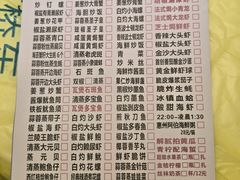 -桥东喜碧海鲜街(水东街店)
