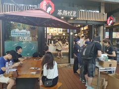 门面-茶颜悦色(岳麓山顶店)