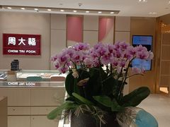 -杭州西湖银泰百货