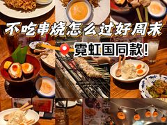 -Fukumimi·美醉堂 居酒屋(金尚店)