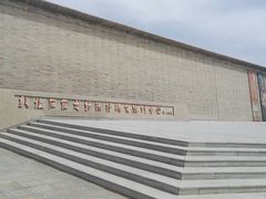 -敦煌石窟文物保护研究陈列中心