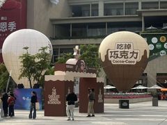 -汤姆大师傅鲜香牛肉饼(深圳保利文化广场店)