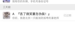 -中国太平洋保险(上海分公司)