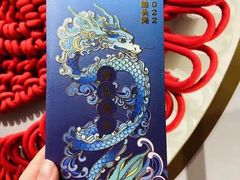 -结绳记(国瑞店)
