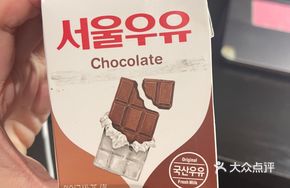 Sterilized Chocolate Milk