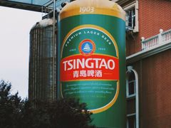 -青岛啤酒博物馆