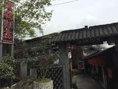 -老妈灶房柴火鸡(香雪海路店)