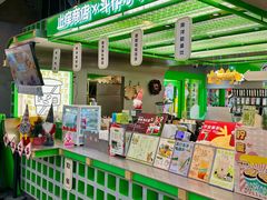 -斗作小养·南洋茶咖(淮海755店)