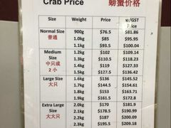 -龙海鲜螃蟹王(宏茂桥店)