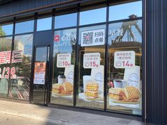 门面-必胜客(世纪港湾店)