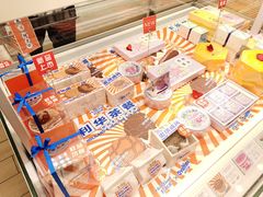-好利来(朝外店)