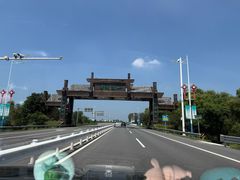 -溱湖国家湿地公园