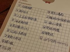 -食戟