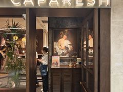 -CAPARESH開府莱舍(望京金辉店)
