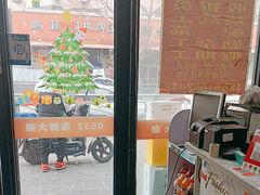 -0532啤酒屋