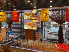 -荣鹏风味烀饼总店