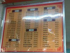 菜单-舒记粉店(七星路店)