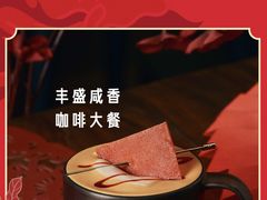 -星巴克(武康路店)