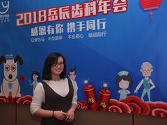 -岳辰齿科(浦东长泰店)