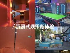 -海德温泉生活馆(朝阳大悦城店)