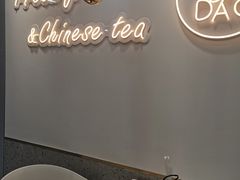 -茶百道(龙阳广场店)